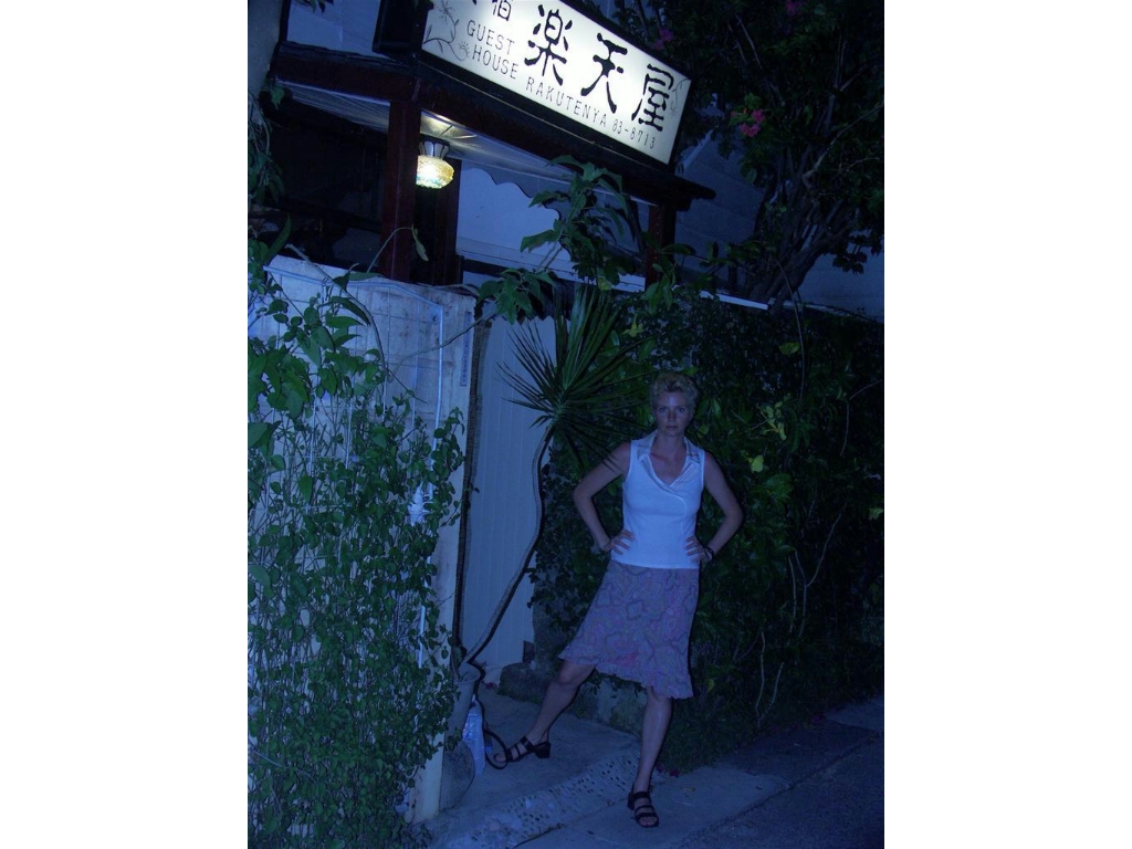 2005 Japan Okinawa  TaketomiPICT1814Sel